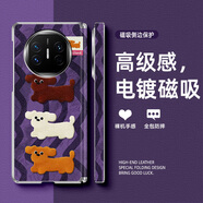 信盛宏 適用華為mateX5/X6手機殼卡通熱腸狗xs2/X2折疊屏高顏值新款X3硬殼典藏版可愛網(wǎng)紅保護套 亮銀色-小狗狗XGG1 華為mateX5典藏版