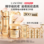 蘭蔻菁純套裝(水150ml+菁純面霜60ml輕盈版)抗皺緊致保濕生日禮物女