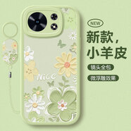 淺笙華為麥芒40手機(jī)殼TYH651M新款保護(hù)套honor硅膠軟殼HUAWEI全包防摔外殼5G小清新個(gè)性創(chuàng)意網(wǎng)紅男女 【油畫花-淺綠】送掛環(huán) 華為麥芒40