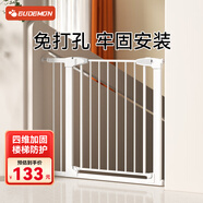 攸曼誠品(eudemon)兒童安全門欄寶寶樓梯門防護欄寵物狗狗隔離欄柵圍欄