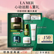 海藍(lán)之謎（LA MER）濃縮修護(hù)眼霜15ml緊致護(hù)膚品套裝化妝品禮盒七夕情人節(jié)生日禮物女