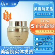 第一元素（LACASTA）多肽魚子精華霜60g提拉緊致保濕面霜美容院護膚品 第一元素多肽魚子精華霜60g提拉