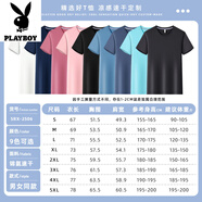 花花公子（PLAYBOY）品牌冰絲短袖工作服定制T恤印logo夏季速干圓領(lǐng)廣告文化衫薄款工 SRX-2506【錦氨速干】45元9色可 S