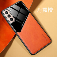 豆圖（DOUTU）sm-s9060手機(jī)套磁吸sm一s9060保護(hù)殼索皮磨砂殼9060適用三星22+ S22pro 丹霞橙+指環(huán)支架 三星其他型號