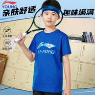 李寧（LI-NING）男大童短袖T恤夏爽滑透氣棉質(zhì)T恤短袖休閑上衣