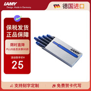 凌美（LAMY）鋼筆墨水芯 配件墨膽墨囊T10 藍色5支一盒 一次性使用便捷 德國進口