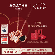 AGATHA 愛心小狗銀項鏈女士 七夕情人節(jié)生日禮物送女朋友老婆高級感吊墜 瑪瑙黑