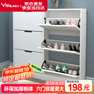 雅美樂(lè)超薄鞋柜門(mén)口入戶(hù)柜 翻斗鞋柜收納柜一體靠墻 樓道家用封閉式鞋架