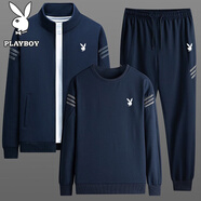 花花公子（PLAYBOY）衛衣男長(cháng)袖男套裝外套休閑春秋冬季秋衣三件套春秋套裝男裝舒適 深藍色（立領(lǐng)三件套） 3XL （150斤-170斤）