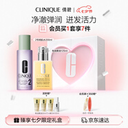 倩碧經(jīng)典2步曲水乳護膚套裝 補水敏感肌護膚品 七夕情人節禮物