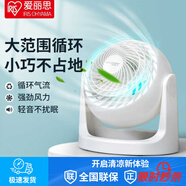愛麗思家用空氣循環(huán)扇電風(fēng)扇空調(diào)扇臺扇迷你小風(fēng)扇對流空調(diào)扇 黑色[三檔風(fēng)力適用面積23平米]