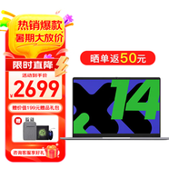 聯想小新Pro14筆記本電腦 2025可選酷睿i5標壓高性能超輕薄本 辦公設計揚天V大學生游戲本異能者可選 N100 32G內存 512G高速固態(tài) P14H IPS全高清屏 滿血性能顯卡 全新升級