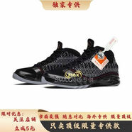 SMAX專(zhuān)供喬23代籃球鞋aj23男女高幫AJ23實(shí)戰耐磨氣墊緩震實(shí)戰球鞋 黑色 41
