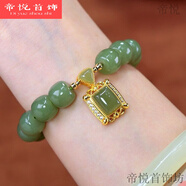方糖手鏈女復(fù)古典雅設(shè)計(jì)感如日方升仿和田玉手串手鏈送女友 如日方升手鏈