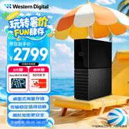 西部數據（WD）14TB 移動硬盤 USB3.0 桌面存儲 My Book 3.5英寸 大容量 機械硬盤 移動臺式企業(yè)級辦公 外接加密