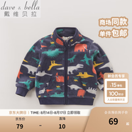 戴維貝拉（DAVE＆BELLA）春秋兒童外套男童秋裝女童寶寶衣服童裝男孩嬰兒搖粒絨棒球服服裝 恐龍印花【DB396-E】 110 cm（建議身高100-110cm）
