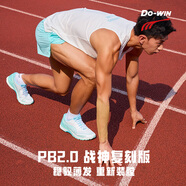 多威戰神2代DSP復刻版PB2.0跑鞋男馬拉松訓練薄底專(zhuān)業(yè)競速跑步鞋女41