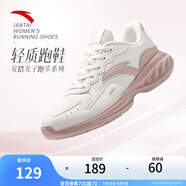 安踏（ANTA）星云丨運動鞋女鞋防潑水跑步鞋軟底休閑鞋減震輕便舒適跑鞋女學生 【防潑水】象牙白/藕灰-6 38 (女)