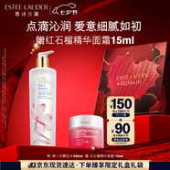 雅詩(shī)蘭黛櫻花水400ml精華液舒緩修護化妝品禮盒護膚品套裝七夕情人節禮物