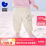 迷你巴拉兒童羽絨褲新款男女童寶寶外穿秋冬款白鴨絨保暖褲子【三防】
