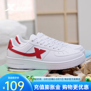 特步（XTEP）特步板鞋男鞋女鞋春秋新款休閑板鞋女時尚透氣防滑板 白紅-男款 41
