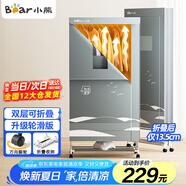 小熊（Bear）烘干機(jī)家用折疊干衣機(jī) 可視化大容量暖風(fēng)烘衣機(jī) 便攜式風(fēng)干機(jī)布罩類(lèi)衣柜內(nèi)衣消毒機(jī) HGJ-D12X5