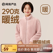 網易嚴選女式搖粒絨外套沖鋒衣內膽春季溫暖長絨搖粒絨馬甲七夕送女友老婆 珊瑚絨長絨外套-蠟粉色-23升級 L