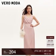 VEROMODA連衣裙2024早春新款優(yōu)雅時尚方領(lǐng)魚尾裙設(shè)計感純色約會玫瑰 郁金香裙-淺豆沙色 165/84A/M