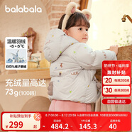 巴拉巴拉嬰兒鵝絨羽絨服男童冬季2024女童短款外套保暖萌趣潮208424107223