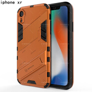 軒睿 蘋果xsmax手機(jī)殼鏡頭全包三防摔潮牌男女款iPhoneXR保護(hù)套帶創(chuàng)意支架硅膠外殼 【蘋果XR】丹霞橙