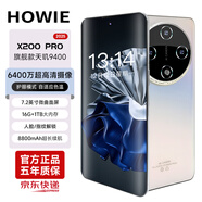 HOWIE手機(jī)2025款旗艦5G雙卡全網(wǎng)通16G大內(nèi)存1TB大電池智能手機(jī)曲面游戲千元學(xué)生備用機(jī)老人機(jī) 凝霜銀 16G+128GB