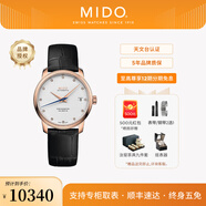 美度（MIDO）【官方正品】貝倫賽麗系列瑞士天文臺硅游絲機(jī)械表男表女表情侶表 鍍金女表/M027.208.36.036.00