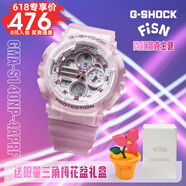 卡西歐（CASIO）手表女款gshock限量版國潮聯(lián)名禮盒學生運動電子表GMA-S140 【保價618咨詢客服享優(yōu)惠】1.GMA