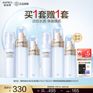 歐珀萊（AUPRES）七夕禮物送女友 臻粹輕齡水潤 玻尿酸淡紋補水保濕提亮護膚 水潤水乳潔面滋潤型 3件套