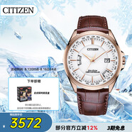 西鐵城（CITIZEN）手表男日韓表空中之鷹光動能電波皮帶商務(wù)禮物CB0253-19A
