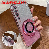 炫炎小米1o青春版手機殼新款mi1olitezoom硅膠m2oo2j9e春青l(xiāng)ite十1o全包防摔2o24保護套女鋼化膜款男后 【閃粉-玫瑰金】透明電鍍+同款支架 小米 10 青春版