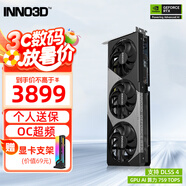 映眾（Inno3D）RTX5060Ti 曜夜 X2 OC 8G/16G 全新架構 DLSS 4 甜品電競游戲臺式電腦獨立顯卡 RTX5060Ti 曜夜 X3 OC 16G