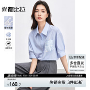 尚都比拉氣質(zhì)通勤風襯衫女夏季翻領(lǐng)顯瘦襯衣百搭設(shè)計感上裝 灰藍色  M 