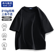 棉致t恤男純棉潮流純色小白寬松休閑短袖百搭情侶上衣 黑色 4XL