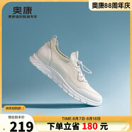 奧康（Aokang）男鞋2025新款夏季透氣網(wǎng)面軟底運(yùn)動(dòng)鞋輕便厚底跑步休閑鞋米白39碼