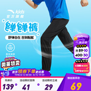 安踏兒童運動(dòng)褲男童裝長(cháng)褲大童褲2025年夏季衛褲休閑速干褲防蚊褲子 【新疾飛速干】基礎黑7501-1 165 cm