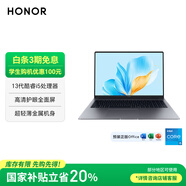 榮耀筆記本X16 2025 【國家補貼】13代酷睿標壓i5 16G 512G 全金屬機身 16吋護眼屏 輕薄筆記本電腦 灰