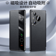 萬奉【磁吸翻蓋】華為Pura80手機殼新款納帕真皮智能視窗華為Pura80Pro商務保護套ultra翻蓋式磁吸皮套 【優(yōu)雅黑】磁吸翻蓋丨智能視窗 華為Pura80