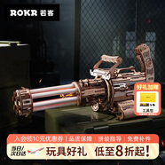 若客（ROKR）加特林機(jī)槍 玩具槍積木槍手工diy木質(zhì)拼裝模型皮筋槍男孩生日禮物