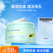 高姿（COGI）凈透控油舒潤保濕 清潔黑白頭涂抹式清潔泥膜 凈透控油清潔泥膜100g