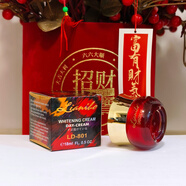 白里透紅臺(tái)灣亮麗寶美白祛斑霜 淡化黑色素淡斑去雀斑黃褐斑日霜晚霜套裝 亮麗寶日霜*2個(gè)
