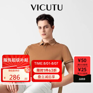 威可多（VICUTU）【everPolo二代】男士短袖商務(wù)T恤polo衫倉(cāng)黃175/96B