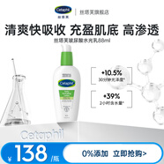 絲塔芙玻尿酸水光凝乳88ml 精華乳液 保濕 護(hù)膚品化妝品敏肌適用 水光乳88ml