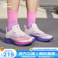 鴻星爾克（ERKE）奇彈7體測運(yùn)動鞋新款透氣跑步鞋網(wǎng)面穩(wěn)定減震男鞋跑鞋子男 【于適應(yīng)援色】熒光玫粉 姹紫嫣紅 44