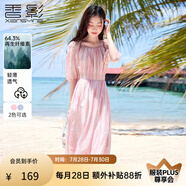 香影溫柔風(fēng)粉色連衣裙女2025夏季新款超好看五分袖海邊度假沙灘裙 粉紅 L